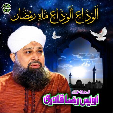 Alwida Alwida Mah E Ramzan