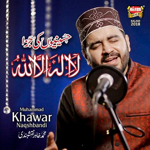 Hussaniyo Ki Jaza La Ilaha Illallah