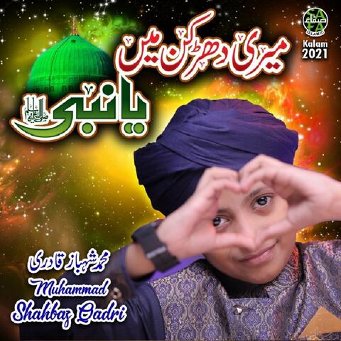 Meri Dhadkan Mai Ya Nabi