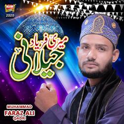 Meri Fariyad Jilani