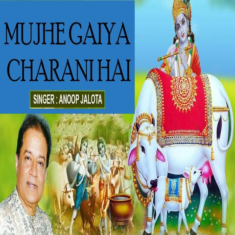 Mujhe Gaiya Charani Hai