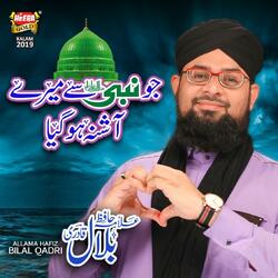 Joh Nabi Se Mere