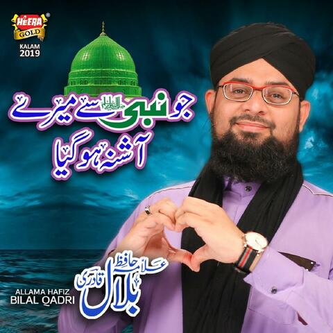 Joh Nabi Se Mere