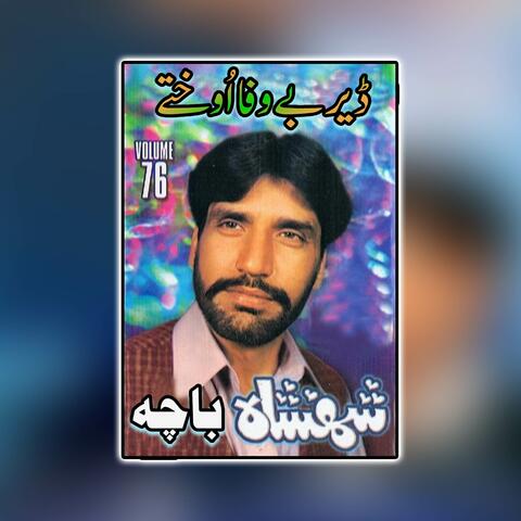 Der Bewafa How khatay, Volume, 76