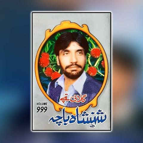 Gulali Tappay, Volume. 999