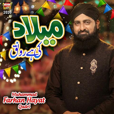 Milad Ki Hai Ronaq