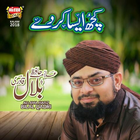 Kuch Aisa Karde