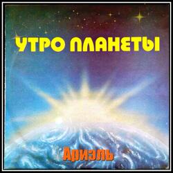 Гроза