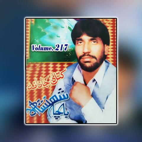 Katal Da Janan, Volume, 217