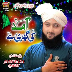 Amad Ki Ghari Hai