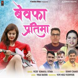 Bewafa Pratima