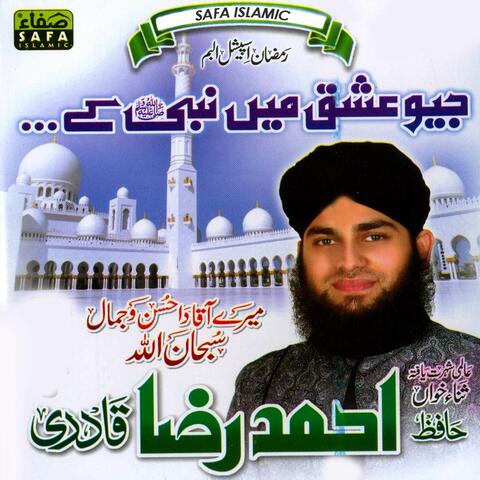 Jiyo Ishq Mein Nabi Ke