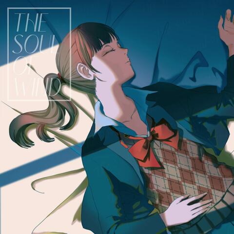 When The Rain Falls