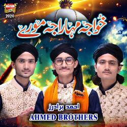 Khuwaja Mahraja More