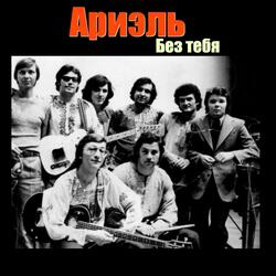 Твой дом