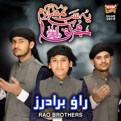 Yeh Sab Tumhara Karam Hai Aqa