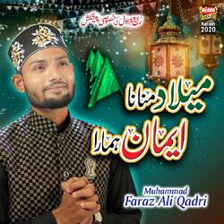 Milad Manana Imaan Hamara