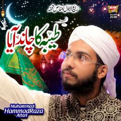 Taiba Ka Chand Aaya