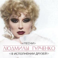 Молитва