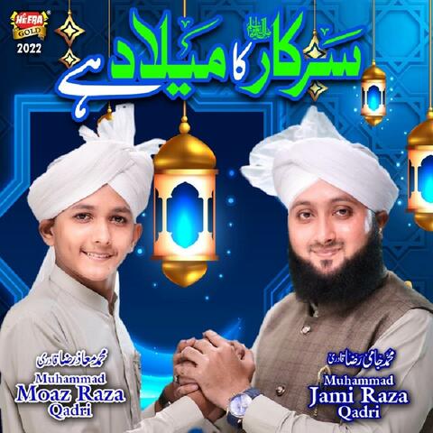 Sarkar Ka Milad Hai