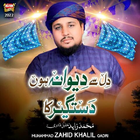 Dil Se Deewana Hoon Dastagir Ka