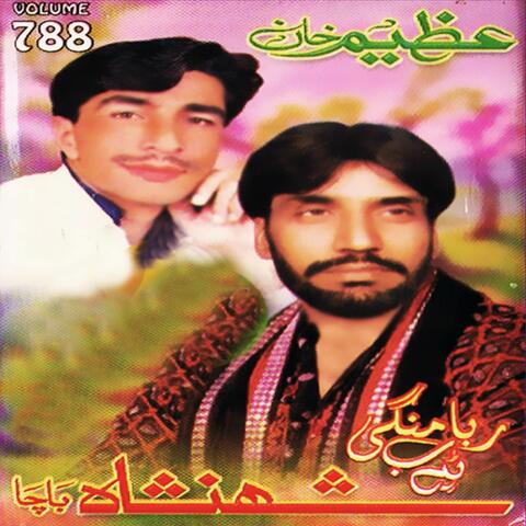 Rabab Mangay Tappay, Volume, 788