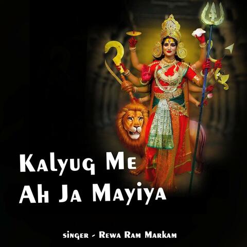 Kalyug Me Ah Ja Mayiya