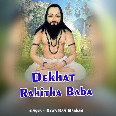 Dekhat Rahitha Baba