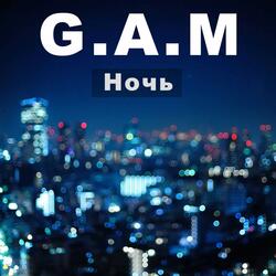 Не пыйтайся