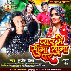 Pyar Me Seema Seema Paar