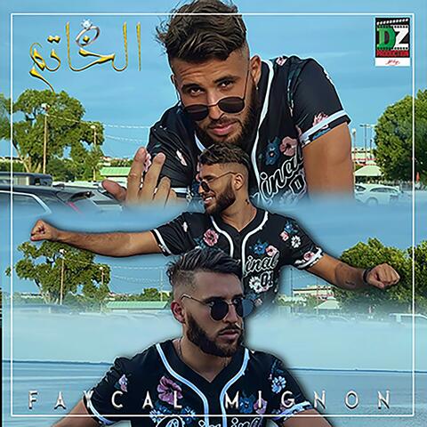 El Khatem