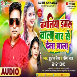 Bangaliya Damru Wala Bar to Dela Mala