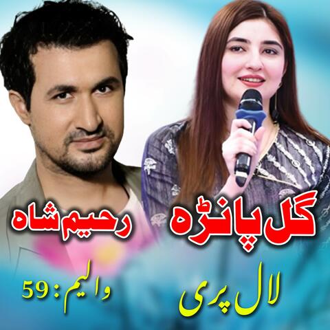 Lal Pari, Vol. 59