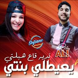 Y3ayatli Benti