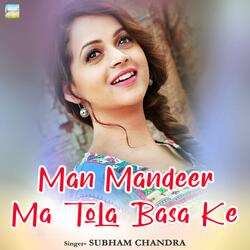 Man Mandeer Ma Tola Basa Ke
