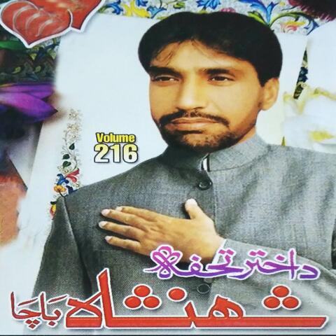 Da Akhter Thofa, Volume, 216