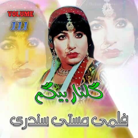 Filmi Masti Sandari, Volume, 111