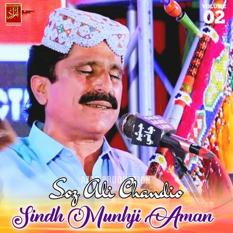Sindh Munhji Aman