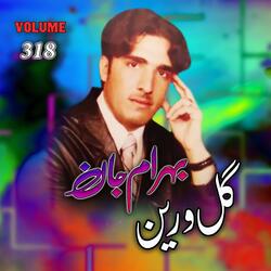 Makhe Day Kitab Da Gazalow Da ( Tappay )