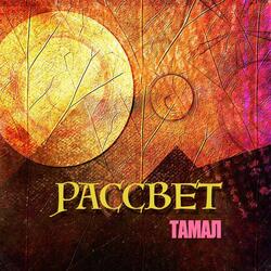 Пора завязывать