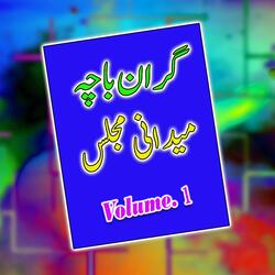 Maidani Majlass, Part, 2