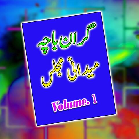 Maidani Majlass, Volume, 1