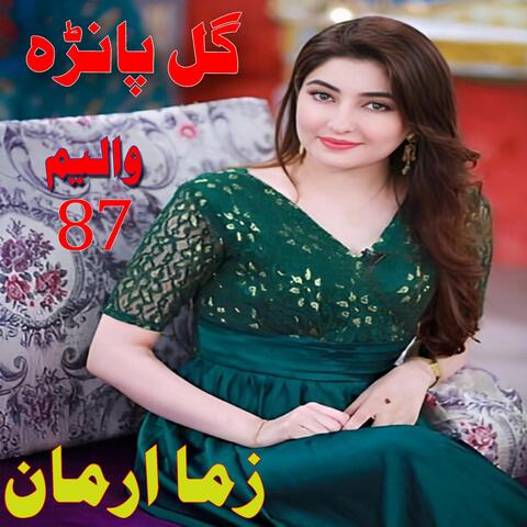 Zama Arman. Vol, 87