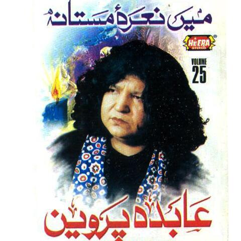 Main Nara E Mastana, Vol. 25
