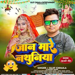 Jaan Maare Nathuniya