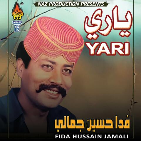 Yari, Vol. 15