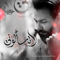 خل أجن