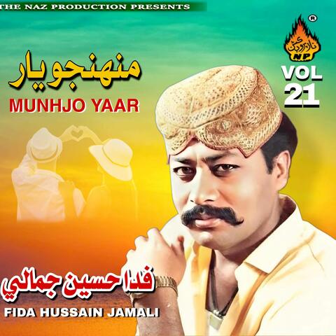 Munhjo Yaar, Vol. 21