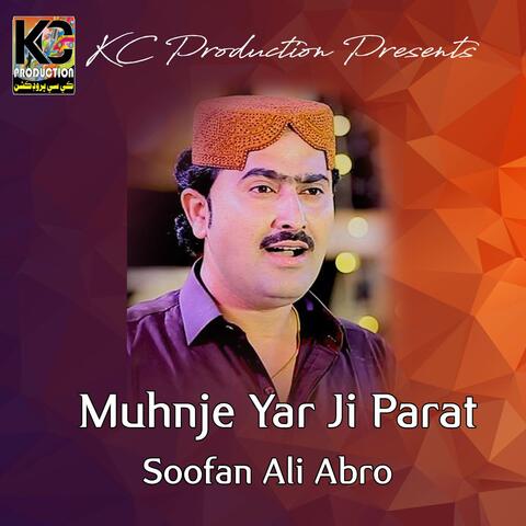 Muhnje Yar Ji Parat