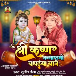 Janme Hai Krishn Kanahi